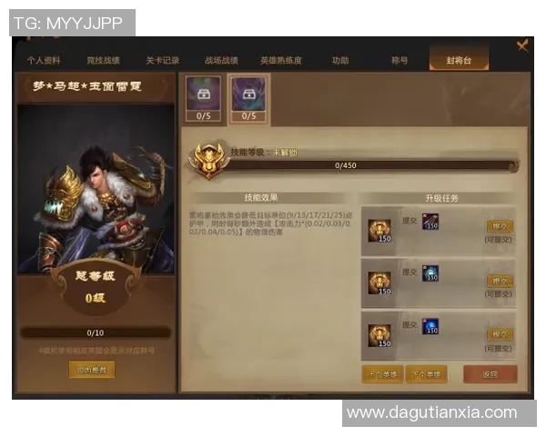 陈磊独家分享DOTA2游戏心得与技巧助你提升竞技水平和游戏体验